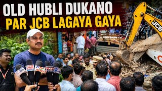 OLD HUBLI DUKANO PAR JCB LAGAYA GAYA