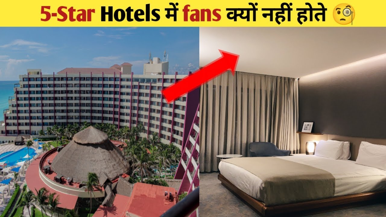 5 Star Hotels के Rooms में Ceiling fans क्यों नहीं लगाएं जातें 🤔 