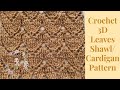 Crochet 3D Leaves Shawl/Cardigan Pattern