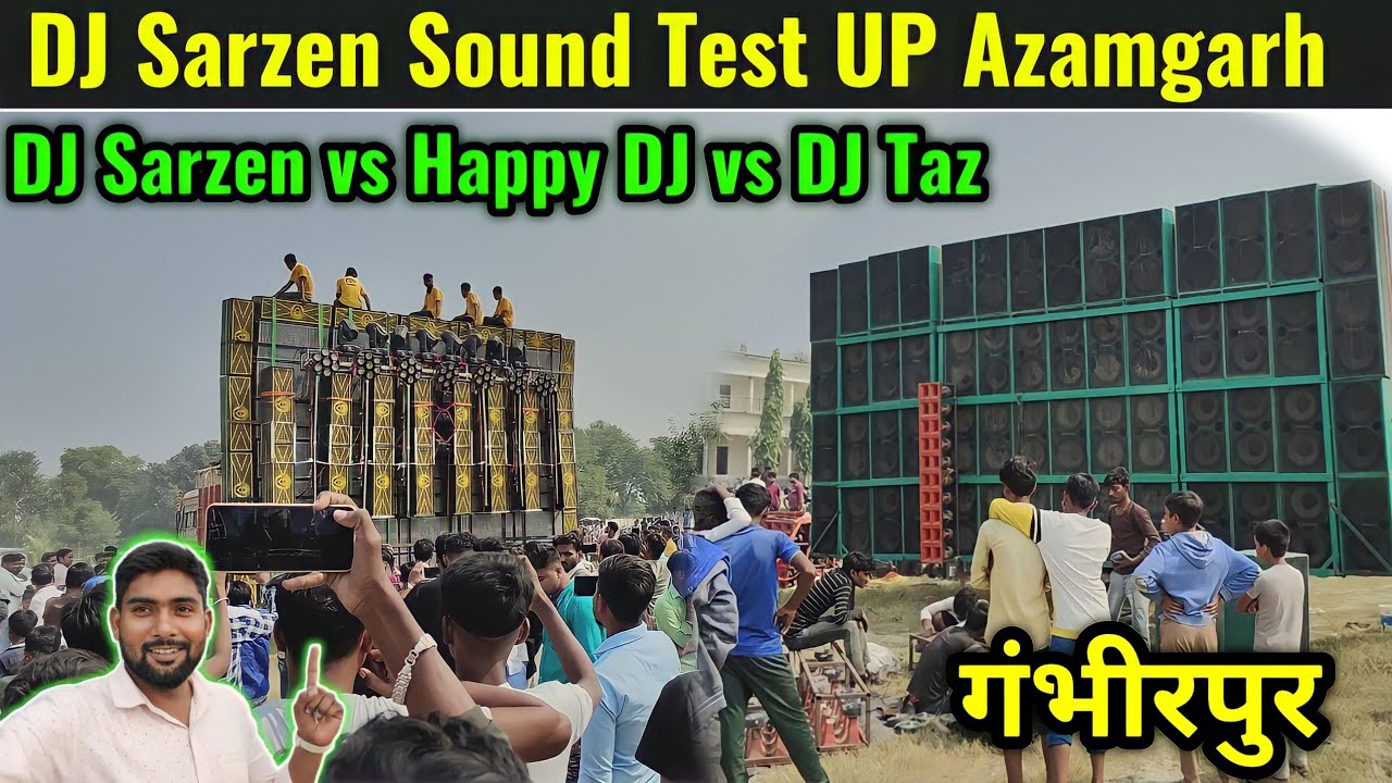 Конкурс диджеев Гамбирпура Азамгарха | DJ Sarzen vs DJ Razan vs DJ Happy vs DJ Taj | Праджапати Г...