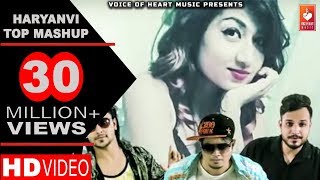 Haryanvi Top Mashup | New Haryanavi Songs Haryanavi 2017 | Gaurav Bhati, Amin Khan, Vasim Jimi Rock