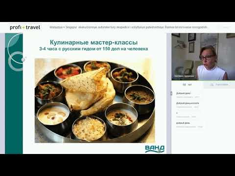 Малайзия + Сингапур — экскурсионные, авторские туры, экспедиции и событийные путешествия