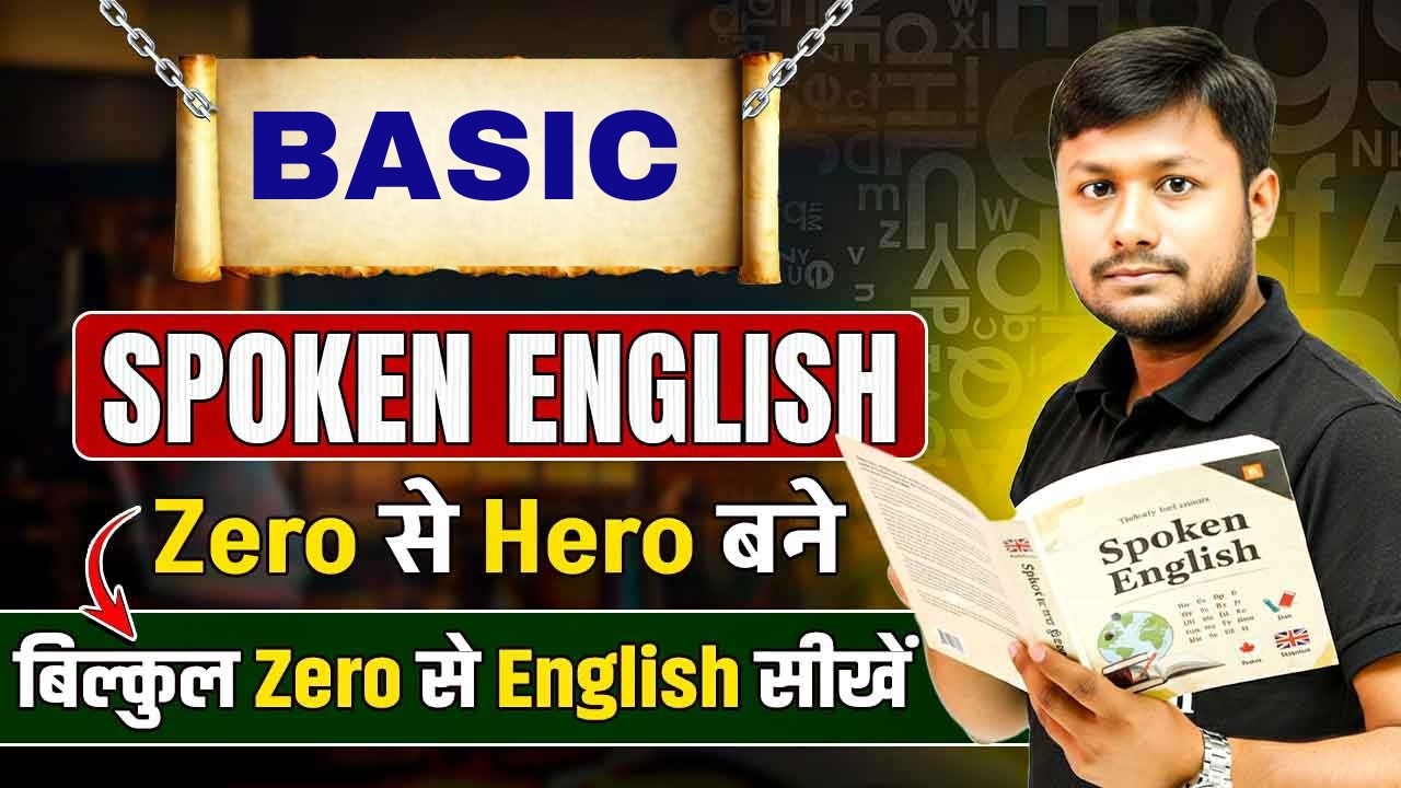 Daily Practice – Basic to Advanced Sentences Practice | English Speaking Practice By Pankaj Sir