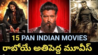 Top 15 Upcoming movies in Telugu| New movies| Upcoming movies update