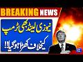 Iran-US War | New Zealand Stands Against Trump | US On High Alert | Breaking News | Dunya News