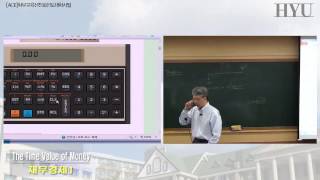 20140415재무경제1 7강 Time Value of Money 1