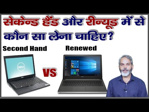 वीडियो: क्या आप मैक पर डियाब्लो 2 खेल सकते हैं?