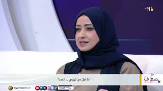 أمثال سائرة || "ما ضلّ من تهوي به العصا"