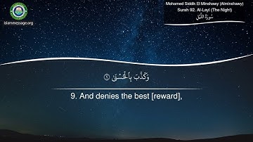 سورة 92. الليل (ترجمة باللغة الإنجليزية) | محمد صديق المنشاوي