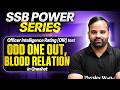SSB Interview: Officer Intelligence Rating OIR Test Odd One Out & Blood Relation in OneShot For SSB