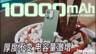 vivo V80 Lite 5G上手！你的手机，也可以是别人的充电宝 🙀