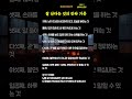 잘 산다는 것의 진짜 기준 #인생성찰