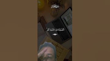 #تلاوة_هادئة #اكسبلور #الريتش_في_زمه_الله #تلاوة_خاشعة #راحة_نفسية #محظور_من_الاكسبلور #قران_كريم