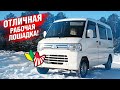 ДОСТАВИТ ХОТЬ ПИЦЦУ, ХОТЬ ЗАПЧАСТИ - Mitsubishi MINICAB, 2013