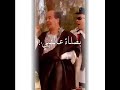 حالات واتس افلام جديده القرموطي في ارض النار