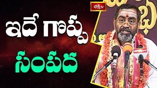     Bramhasri Samavedam Shanmukha Sarma  Srimadbhagavatham  Bhakthi Tv