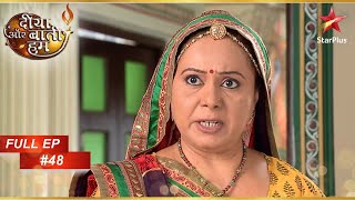 क्या है Santosh का खतरनाक plan? | Full Episode :48| Diya Aur Baati Hum