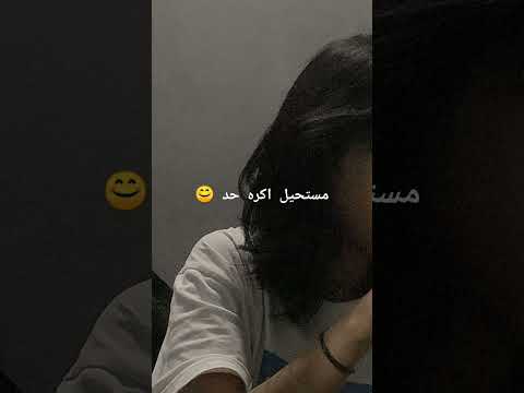 مستحيل اكره حد الاسلام خط احمر