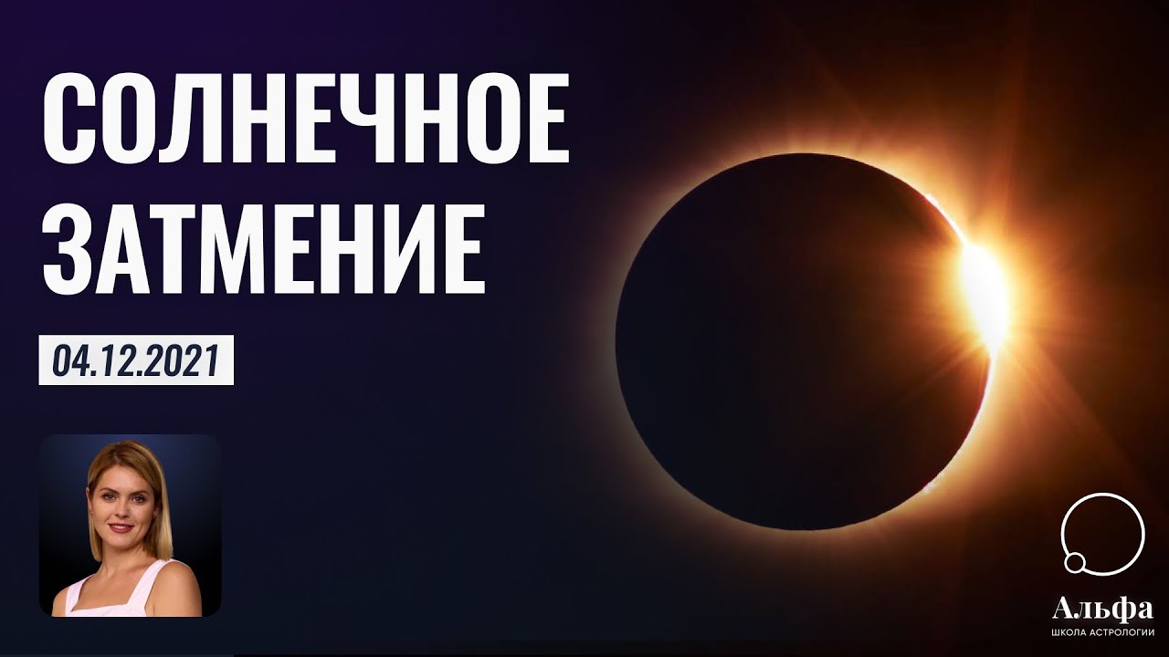 Татьяна Калинина Астролог Отзывы