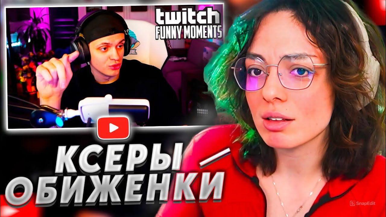 КОРЯ СМОТРИТ: Топ моменты с Twitch | Конфликт Бустера и Киберспортсмена