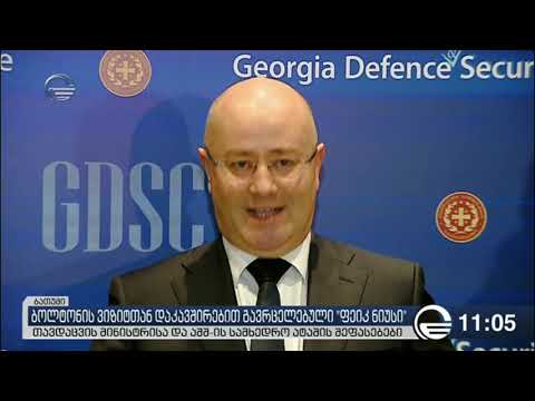 ელიზაბედ რუდი   დარწმუნებული ვართ, საქართველოს შეუძლია, საკუთარი სამხედრო ტექნოლოგიების პასუხისმგებლ