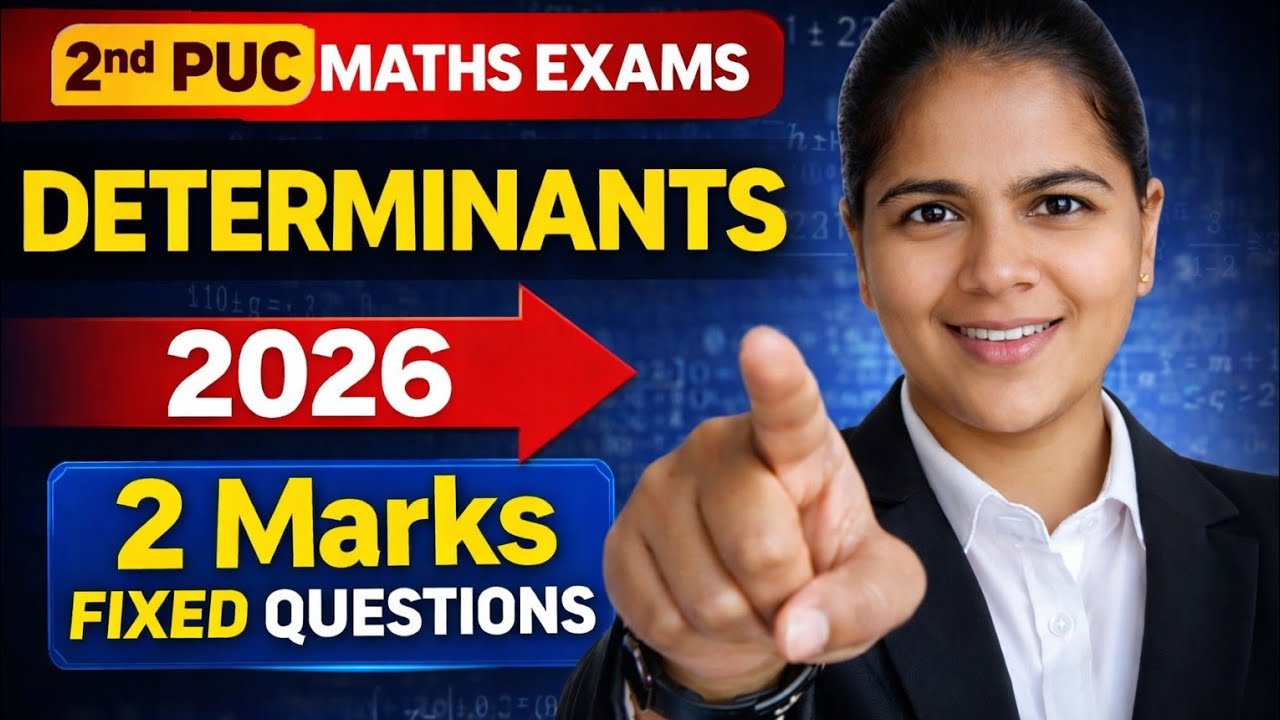 2nd PUC Maths 2026 | Determinants 2 Marks Important Fixed Questions | Board Exam Preparation