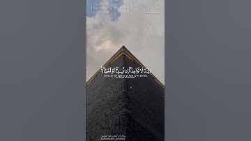 صوت يزلزل القلوب و تلاوة تقشعر لها الأبدان{ #سورة_البقرة }القارى| عبدالعزيز سحيم