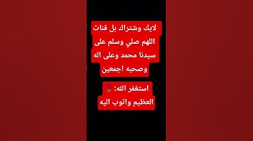 #اكسبلور 🔥تلاوة رائعه [ تقشعر لها الأبدان*اللهم صلي وسلم على سيدنا محمد وعلى اله وصحبه اجمعين#لايك