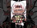 【衝撃】元声優養成所生が語る現場の〇〇事情がすごすぎる！【ホロビ】 #shorts #irisout