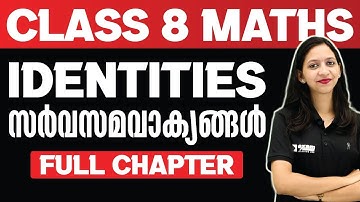Class 8 Maths | Identities /സർവസമവാക്യങ്ങൾ | Oneshot | Exam Winner Class 8