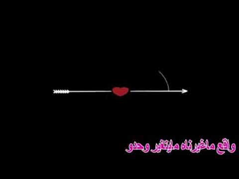 اسمع مطالبنا نحن أهلا النعمه العطش و ظلمه