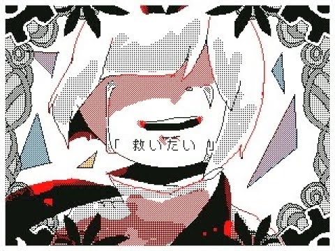 【オリ棒】君/の/神/様/に/な/り/た/い【うごメモ】