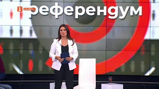 картинка: Ще се промени ли формулата на властта и колко устойчива ще е? - 