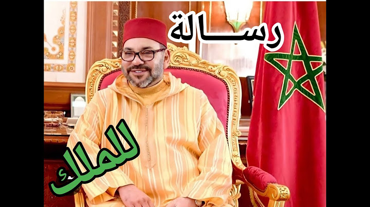 رأي المغاربة في الحكم الملكي والملك/ بلاد المرابطين #اكسبلور #مغاربة_المهجر #travel #trending