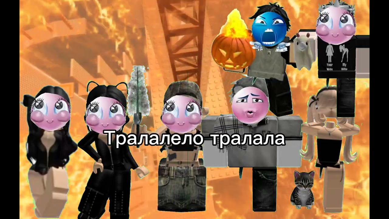 Роблокс история|| если не залетит то я 😭||лож и правла #роблокс