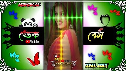Aaja_ek_ho_ja_XML_FILE_🔥 old hindi song xml file dj 💥 #mahakal_xml_jeet #xmlpreset 🚀 