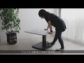 ダイニングリフトテーブルの使い方。