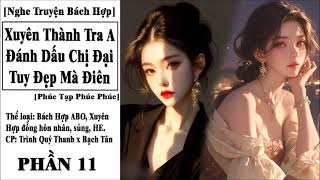 [BHTT] (ABO, xuyên) Tiểu thuyết hại tôi rồi - PHẦN 11