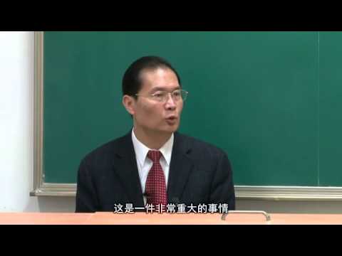 华中科技大学：哲学导论 第3讲 本体论