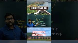 Mullaperiyar Dam |#shorts #video #trending 🏞🏔🌏