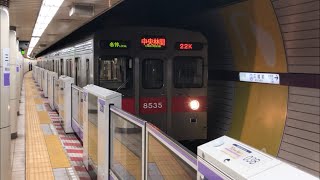 東急8500系8635編成が到着するシーン