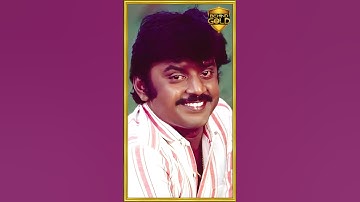 விஜயகாந்த் உடன் நடிக்க மறுத்த நடிகை... | BEHIND GOLD