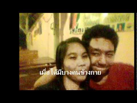 จากนี้ไปจนนิรันดร์ MV