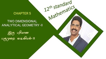 TN CLASS 12 - MATHS ( கணிதவியல்) CHAPTER 5  TWO DIMENSIONAL ANALYTICAL GEOMETRY -II  EXAMPLE 5.14