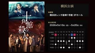 48 Rin Okabe 2026年05月17日23時55分04秒 岡部 麟