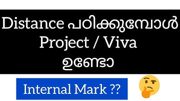 Project / Viva Distance Students ന് ഉണ്ടോ??..#Calicutuniversity #trending1 #trend#rinshazlenz