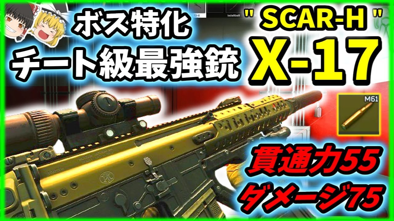 Escape from Tarkov] A new cheat-level weapon that can be used