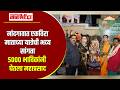 नांदगावात एकविरा माताच्या यात्रेची भव्य सांगता | 5000 भाविकांनी घेतला महाप्रसाद 🙏🔥