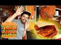 Monstruosa gordita de PASTOR, SUADERO Y CHICHARRÓN | La garnacha que apapacha