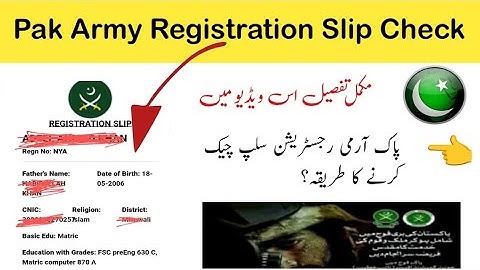 Pak Army Registration Slip Check kasa karain 2025  | Pak Army Check Registration Slip on Mobile 2025